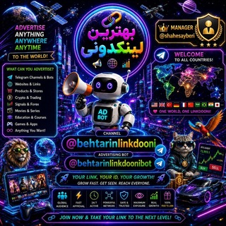 Telegram profile photo for 🪶محافظ و پشتیبانی 〄 بهترین لینکدونی🛡✧ 🪶𝓜𝒐𝒉𝒂𝒇𝒆𝒛 𝒗𝒂 𝒑𝒐𝒔𝒉𝒕𝒊𝒃𝒂𝒏𝒊〄𝘽𝙚𝙝𝙩𝙖𝙧𝙞𝙣 𝙇𝙞𝙣𝙠𝙙𝙤𝙤𝙣𝙞🛡