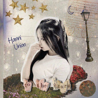 Telegram profile photo for Hanni Union (DISBAND)