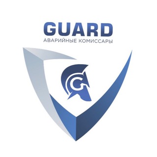 Telegram profile photo for Guard cheb Аварийные комиссары