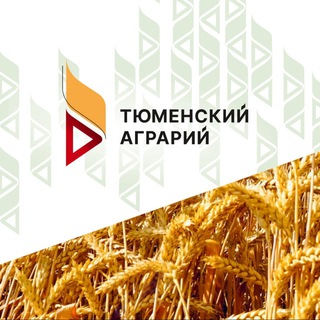 Telegram profile photo for ТЮМЕНСКИЙ АГРАРИЙ🍀