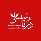 Telegram profile photo for دُرنا سسی