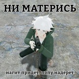 Telegram profile photo for мы связали Эксла.