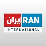 Telegram profile photo for Iran International English