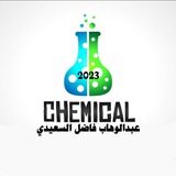 Telegram profile photo for الأستاذ عبدالوهاب السعيدي