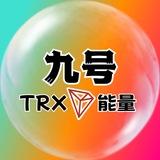 Telegram profile photo for TRX能量@sssssssss(9个S)