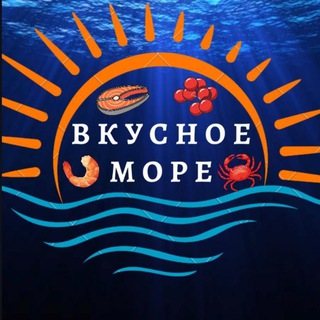 Telegram group profile photo for Вкусное море