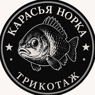 Telegram profile photo for Карасья норка
