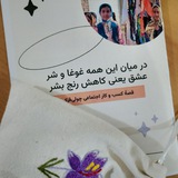 Telegram profile photo for کسب و کار اجتماعی چولیقزک