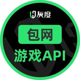 Telegram profile photo for 灰度包網/遊戲API交流