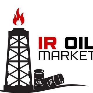 Telegram profile photo for بازار نفت گاز پتروشیمی Iroilmarket