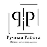 Telegram profile photo for Интернет-магазин Ручная Работа