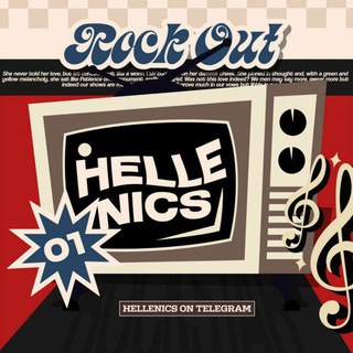 Telegram profile photo for ROCKIN' HELLENICS