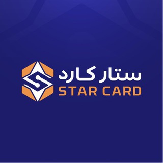 Telegram profile photo for متجر ستار كارد