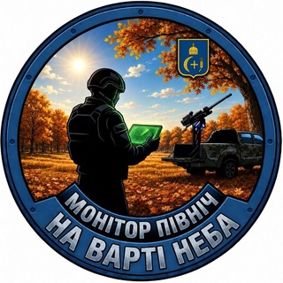 Telegram profile photo for Монітор Північ