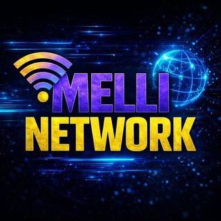 Telegram profile photo for اینترنت ازاد ملی نتورک | Melli Network