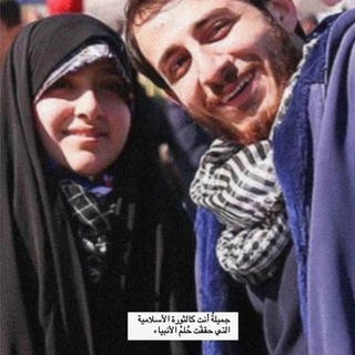Telegram profile photo for ❤😍لكِ حبيبتي المهدوية😍❤
