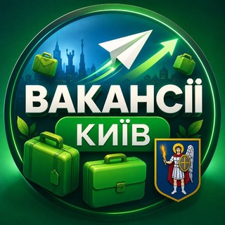 Telegram profile photo for Работа Киев
