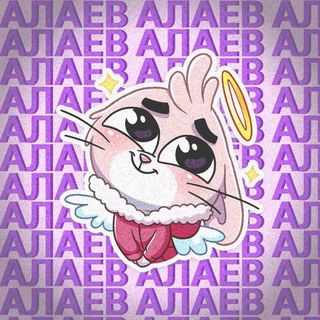 Telegram profile photo for ℙ𝕐𝟜𝔼ℍ𝕌𝕂𝕌 𝔸ℕ𝔻 𝕊𝕋𝔸𝕁𝔼ℝ'𝕊