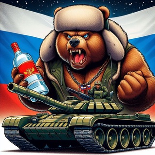 Telegram profile photo for Политика - х*итика
