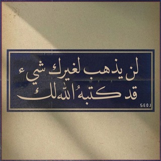 Telegram profile photo for أذكار_أدعيه