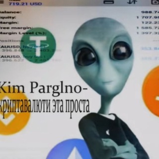 Telegram profile photo for криптавалюти эта проста
