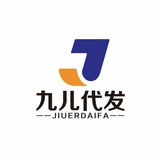 Telegram profile photo for 九儿代发+jiuer92