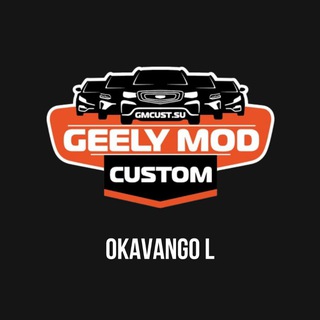 Telegram profile photo for DevBlog_Okavango-L GMCustoms