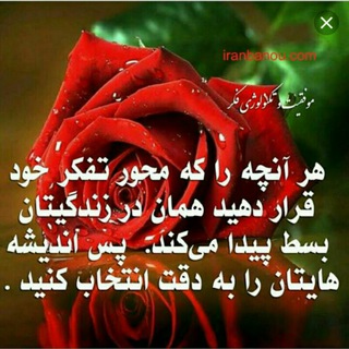 Telegram profile photo for فکر مثبت ✨