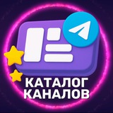 Telegram profile photo for Каталог каналов