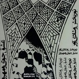 Telegram profile photo for شراب سُرخاب