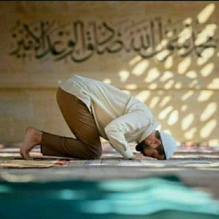 Telegram profile photo for لُلُهِ رٻ آلُعٌآلُمْيَنْ.