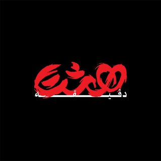 Telegram profile photo for زاپاس هشت دقیقه!