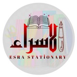 Telegram profile photo for قرطاسية الاسراء كركوك