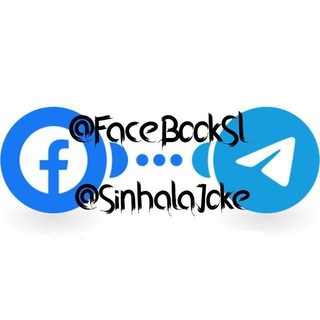 Telegram group profile photo for එක්සත් මීමීවරුන්ගේ සංගමය (එ.මි.ස)
