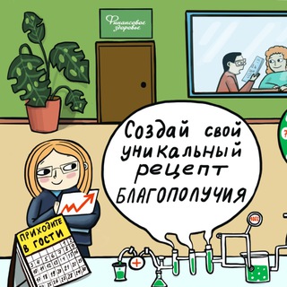 Telegram profile photo for Блискавка про Дизайн финансового поведения