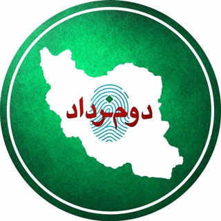 Telegram profile photo for دوم خرداد