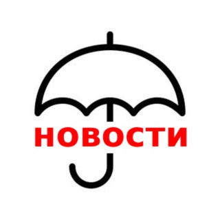Telegram profile photo for TgScanRobot — новости