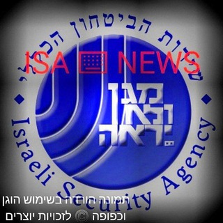 Telegram group profile photo for ISA ⌨️ NEWS 🗣 TALKS