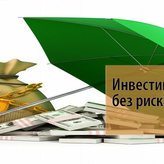 Telegram profile photo for Работа в удовольствие