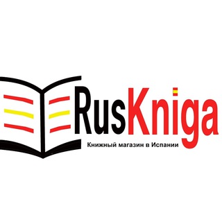 Telegram profile photo for Русские книги в Испании, Португалии и Европе