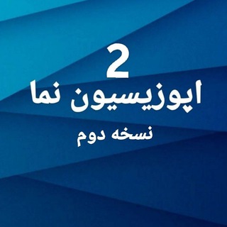 Telegram profile photo for حکومتی ها صادراتی ها (اپوزیسیون نما) ▫️اپوزوسیون نما▫️مزدوران▫️مزدور▫️صادراتیهای▫️رژیم▫️نوچه▫️تروریست▫️وابسته▫️اطلاعاتی▫️استبداد