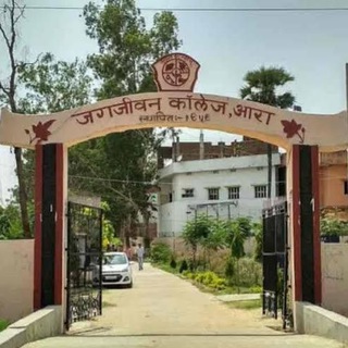 Telegram profile photo for JAGJIWAN COLLEGE ARA (BHOJPUR)