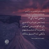 Telegram profile photo for طارق بن مسعد
