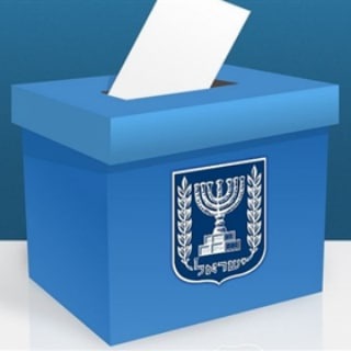 Telegram profile photo for בחירות 26 - עדכונים בזמן אמת