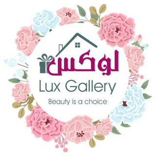 Telegram profile photo for فروشگاه هوم لوكس گالرى