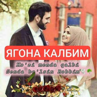 Telegram profile photo for 𝆹꯭𝅥𝆭🕋꯭𝆹꯭𝅥𝆭🧿❤️🧿🌹🧿🇾꯭҈🇬꯭҈🇴꯭҈🇳꯭҈🇦꯭҈ ꯭❤️🇶꯭҈🇦꯭҈🇱꯭҈🇧꯭҈🇮꯭҈🇲꯭҈ ꯭❤️🇾꯭҈🇶꯭҈🇮꯭҈🇳꯭҈🇱꯭҈🇦꯭҈🇷꯭҈🇮꯭҈🧿❤️🧿🌹𝆹꯭𝅥𝆭🕋꯭𝆹꯭𝅥𝆭
