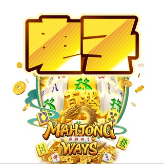 Telegram profile photo for 电子爆分