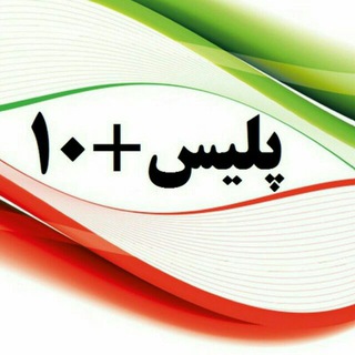 Telegram profile photo for اخبار پلیس+10