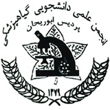 Telegram profile photo for انجمن علمی گیاهپزشکی پردیس ابوریحان