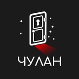 Telegram profile photo for ЧУЛАН